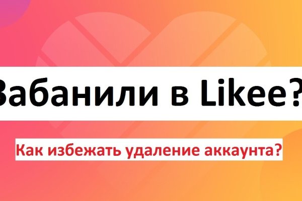 Сайт кракен закрыли