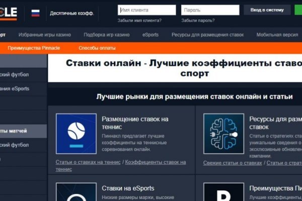 Украли аккаунт на кракене что делать