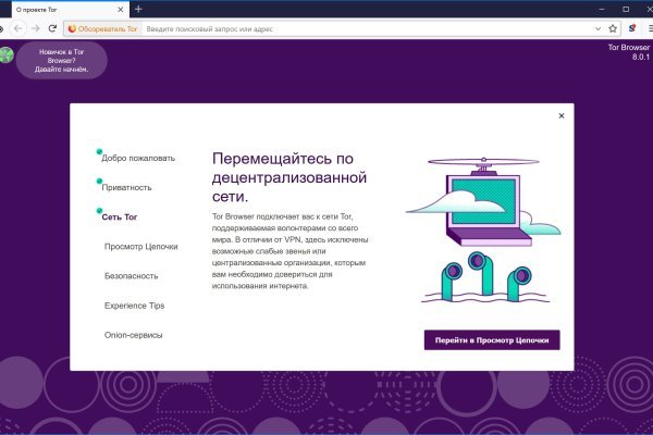 Какой кракен сейчас работает