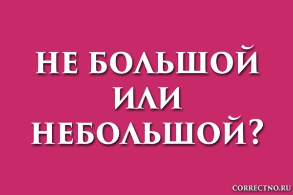 Кракен пользователь не найден что