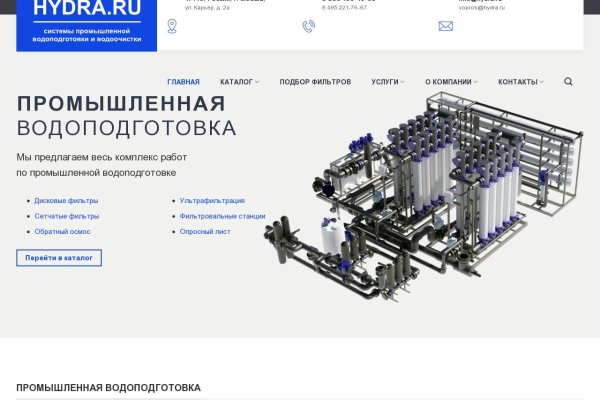 Кракен krk store com