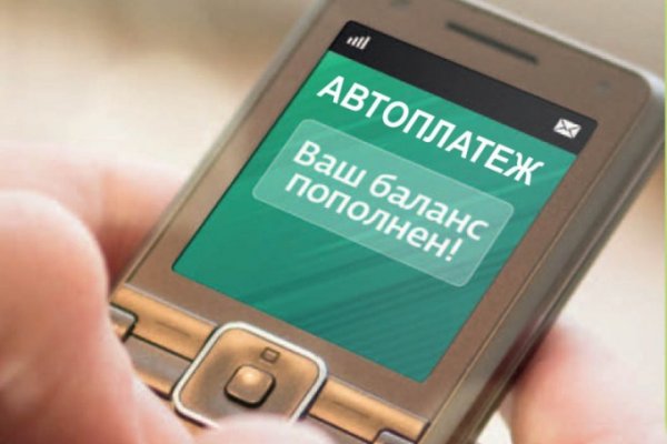 Кракен даркнет отменился заказ