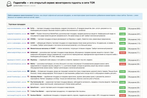 Кракен рабочая ссылка на официальный магазин