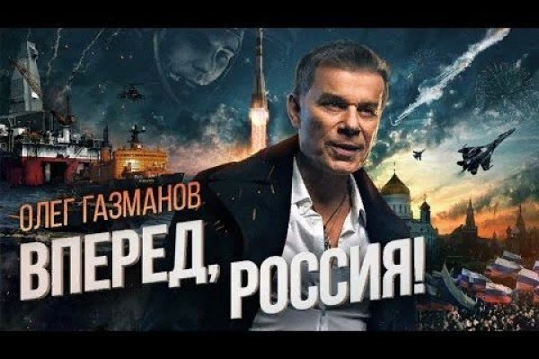 Кракен kr2web in