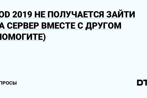 Как вернуть аккаунт на кракене