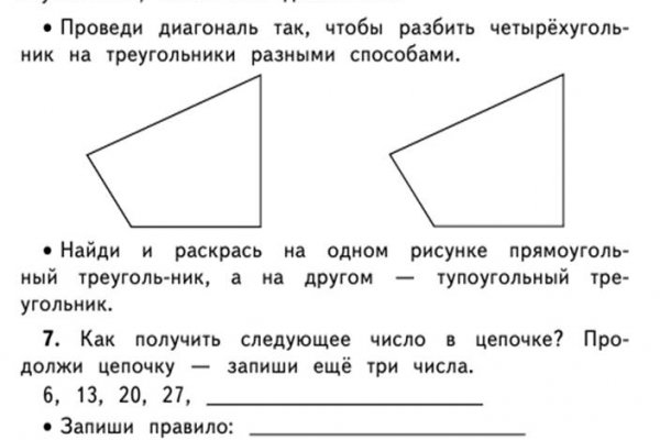 Kraken магазин ссылка