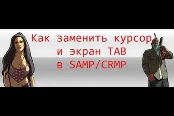 Ссылка на сайт кракен в тор браузере