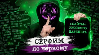 Кракен kr2web in что это