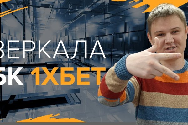 Как выйти на кракен