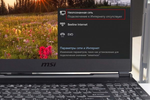 Кракен ты знаешь где покупать