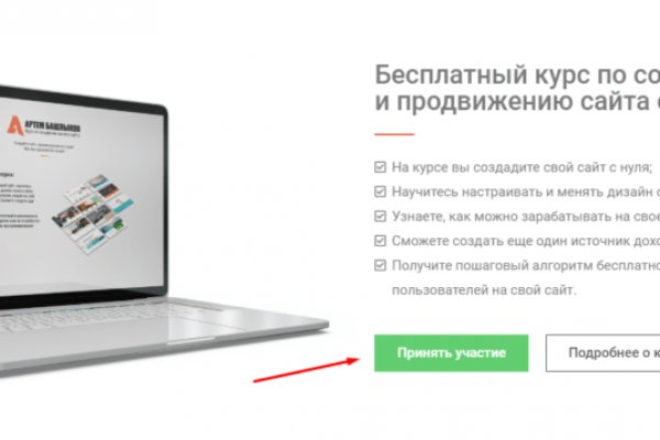 Kraken market зеркала